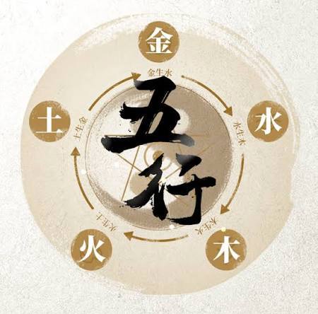 八字命理详批